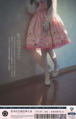 japanese少妇高潮潮喷_蓝光在线手机播放