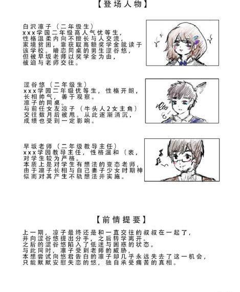 欧美人与动牲交免费看_免费正片国语